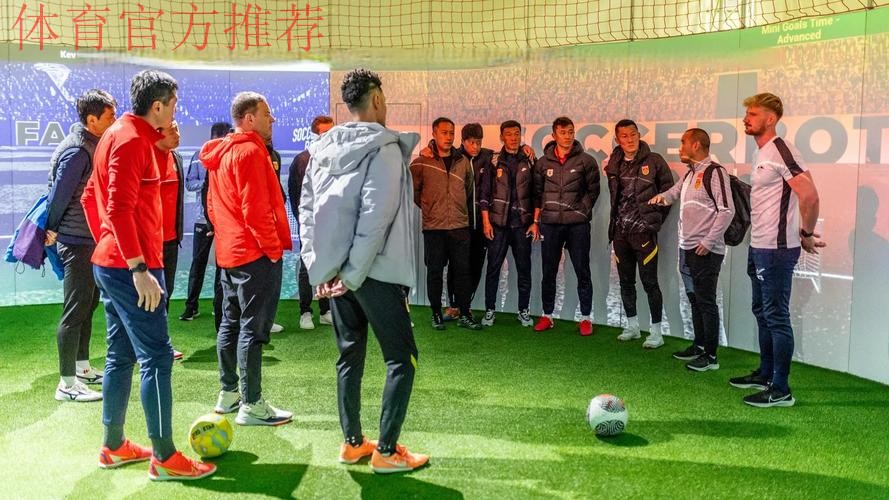 德国足协代表团拜访中国足协