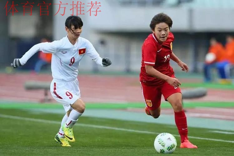 王霜成才录：严师出高徒