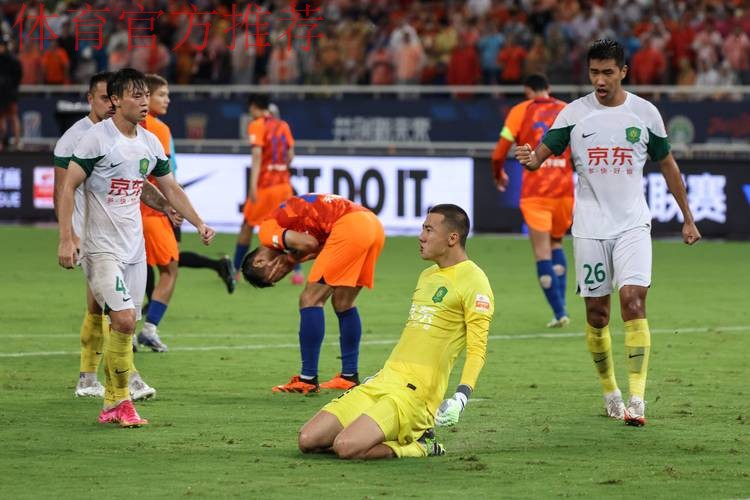 足协杯：国安主场1-1被鲁能逼平 客场压力大增