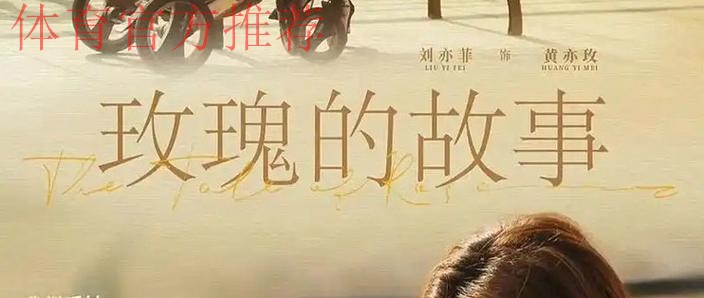 玫瑰再绽放 | 战南非! 贾秀全:我深信我的队员 玫瑰再绽放 | 战南非! 贾秀全:我深信我的队员